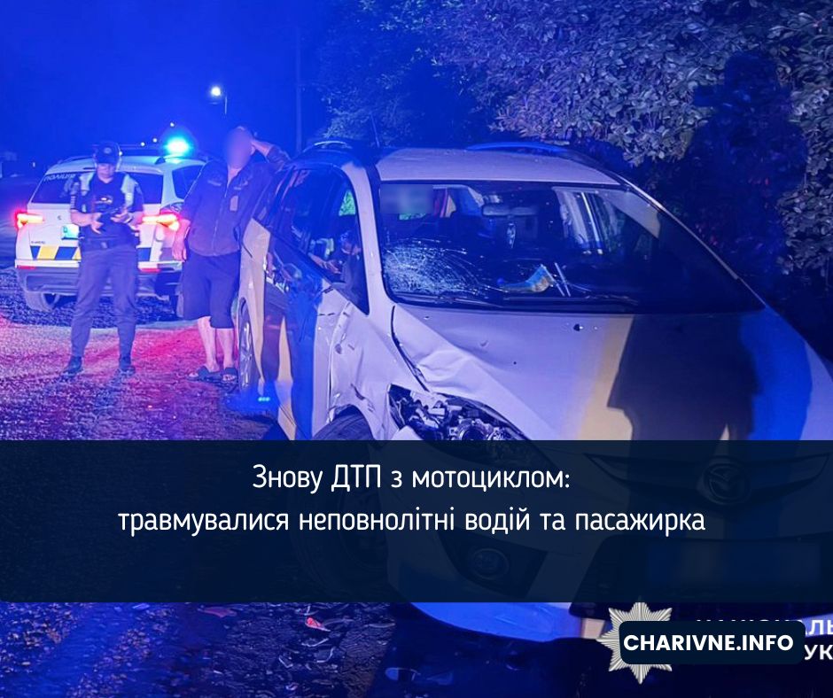 Фото ілюстративне